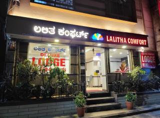 Hotel Lalitha Comfort - Bangalore - 2