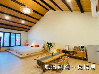捉鳳凰百年老宅三館鳳凰別院 - Ch'ih-k'an-lou - 0