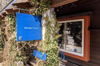 Oiwake House 1A - Karuizawa - 6