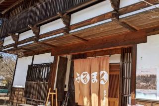 Oiwake House 1A - Karuizawa - 3