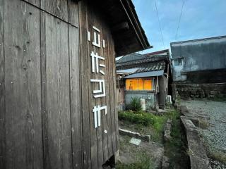 Tsudoi wo tsukuruyado Futatsuya - Vacation STAY 65957v - Ei - 1