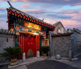 琉璃瓦舍国风四合院北京天安门店 - Pechino - 0