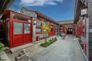 琉璃瓦舍国风四合院北京天安门店 - Pechino - 6