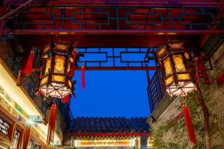 琉璃瓦舍国风四合院北京天安门店 - Pechino - 2