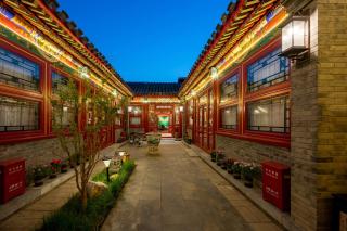 琉璃瓦舍国风四合院北京天安门店 - Pechino - 8