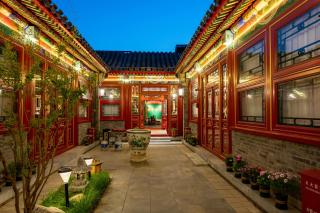 琉璃瓦舍国风四合院北京天安门店 - Pechino - 7