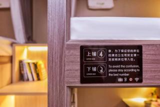 Heye Youth Hostel - Xian Bell Tower - 7