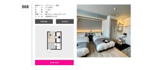 Fukuyama Royal Hotel - Fukuyama - 6
