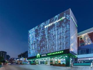 Campanile Changsha Red Star Desiqin Plaza - Changsha - 0