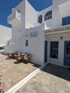 Barbaras - Naousa - 2