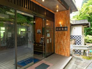 Tabist Shiobaraonsen Kashiwaya Ryokan - Nasushiobara - 7
