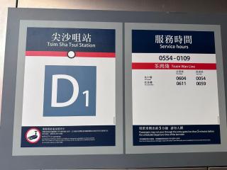 Just Inn on Nathan Road - Hong Kong - 8