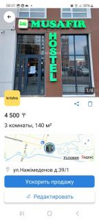 Мусафир, халал - Promyshlennyy - 0