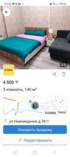 Мусафир, халал - Promyshlennyy - 6