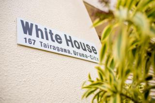 White House - Uruma - 9