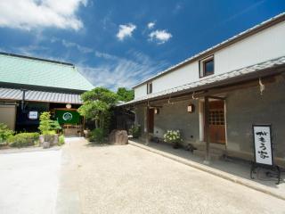 がもう家 明治時代の蔵に泊まれる一棟貸し宿 Ancient renovated house in the Japanese Countryside with a kindly hospitality - Sakaide - 7