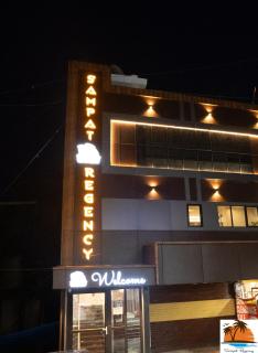 Sampat Regency - Port Blair - 9
