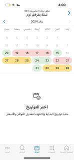 شقق نرمادا المفروشة 304 - Medina - 2