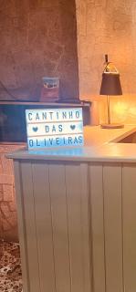 Cantinho das Oliveiras - Geres - 1