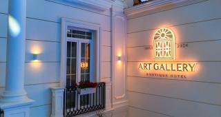 Art Gallery Boutique Hotel - Durrës - 6