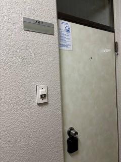 ハイムユアーズ207 - 6