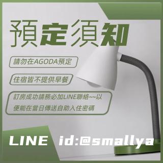 小雅民宿 Oo自助入住旅店oO - Città di Taitung - 9