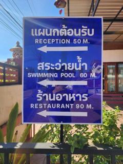 Baan Sabaijai Resort - That Phanom - 1