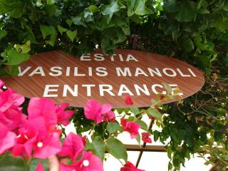 Estia Vasilis Manoli - 9