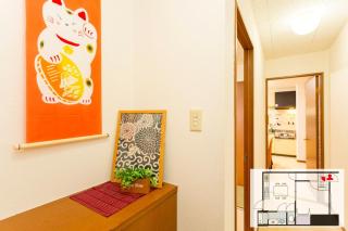 Room 1 Room 2 - Vacation STAY 14727 - Osaca - 7