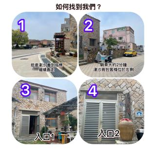馬祖津沙背包客棧-Jinsha backpacker inn - Nangan - 9