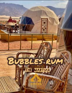 HOOR RUM lUXURY CAMP - Wadi Rum - 0