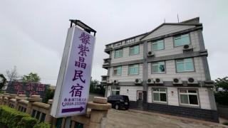 金紫晶民宿 - Jinning - 8