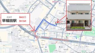 self-check in-アンプルールリーブル早稲田 - 8