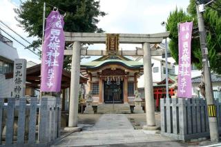 Miki - Osaka - 1