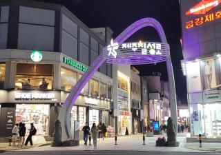 Jeju Vision House - 7