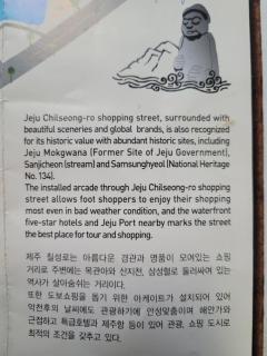 Jeju Vision House - 3