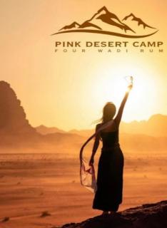 RUM Pink Desert Camp - Wadi Rum - 7