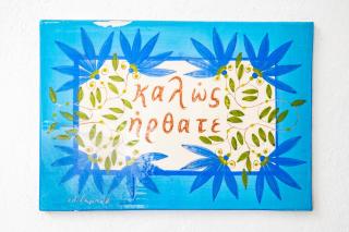 The MarGi Skopelos - 9