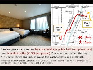 Kyoto Granbell Hotel hanareya - Kyōto - 8