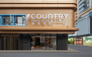 Country Inn & Suite by Radisson, Guangzhou Railway Station Xiaobei - Canton - 6