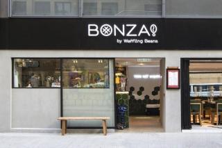 Urbanwood Ap Lei Chau - 9