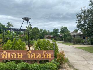 พิเศษรีสอร์ท อุตรดิตถ์ Piset Resort - - 1