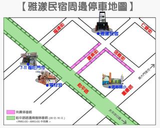 Avenue B&B - Hualien - 6