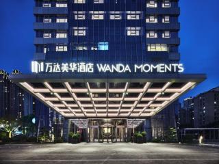 Ningbo Wanda Moments Hotel - Ningbo - 9