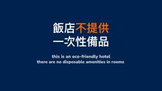 Yaling Hotel - Magong - 6
