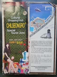 Jeju Vision House - 5