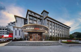 IntercityHotel Jingdezhen Taoxichuan - 9