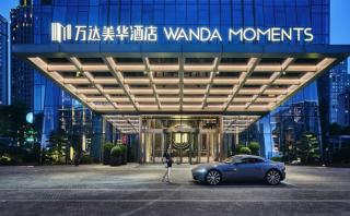 Ningbo Wanda Moments Hotel - Ningbo - 4
