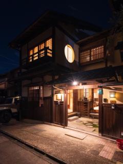 清水小筑 清水寺へ徒歩3分 最寄り駅五条坂 最大16人宿泊 - Kyoto - 2