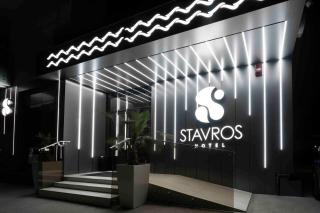 Stavros Hotel - Mamaia - 1